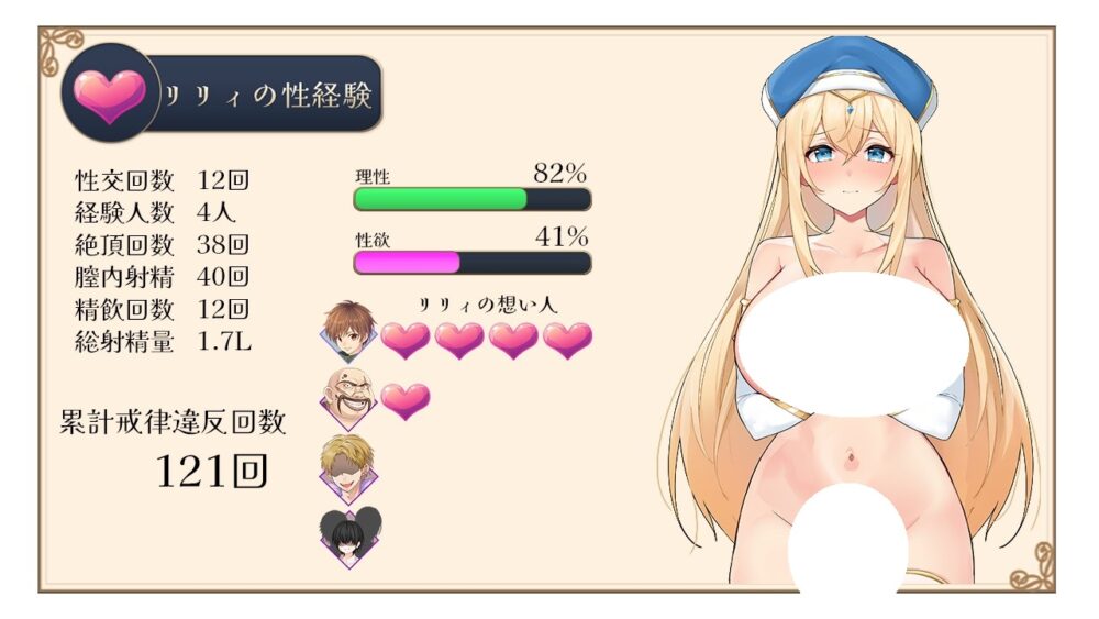 44 (4)