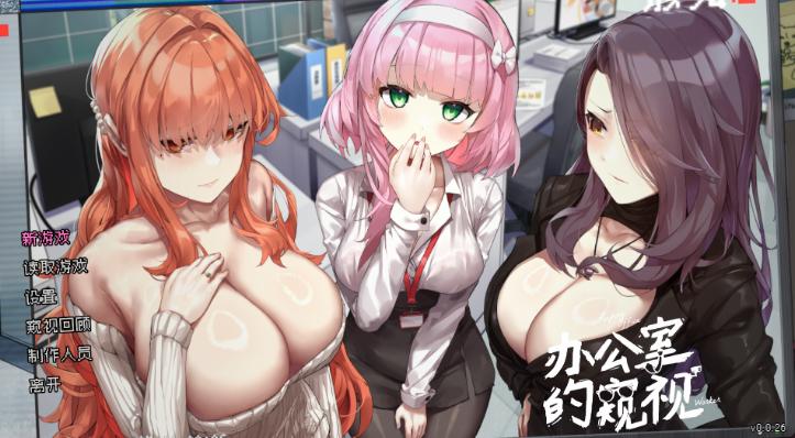 [PC/SLG/动态/官中]办公室的窥视 会社員の覗き見 Peeping Office Worker Demo