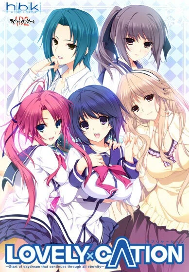 [ADV/恋爱]LOVELY×CATION 恋爱物语 [PC+安卓kr]