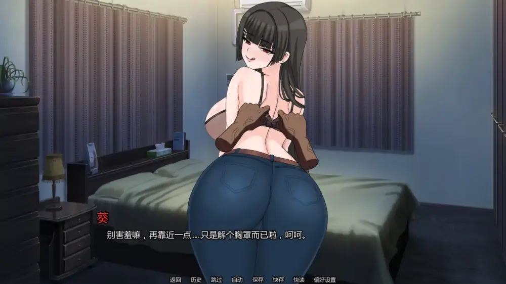 large
